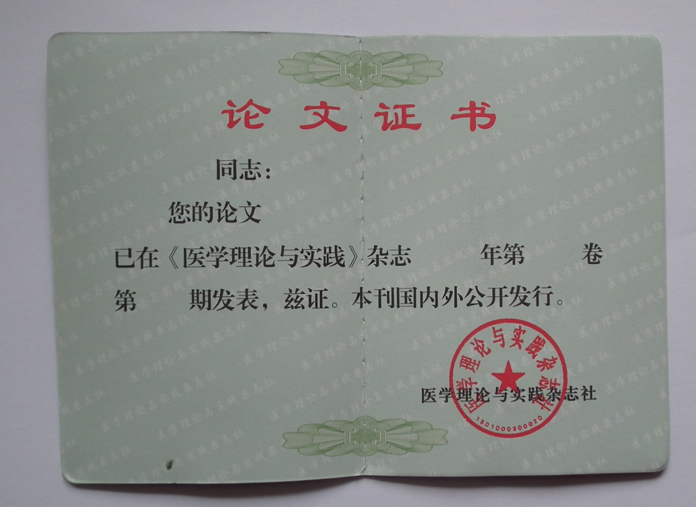 1475313941.jpg